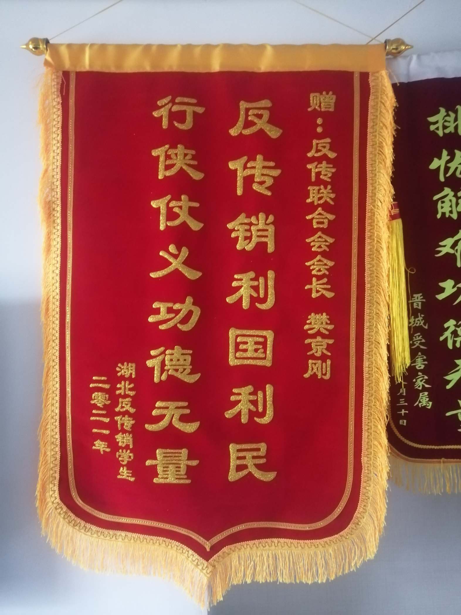 浙江荣誉证书
