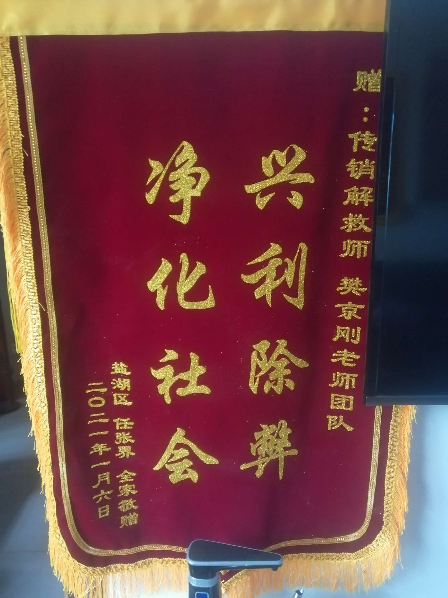 浙江荣誉证书