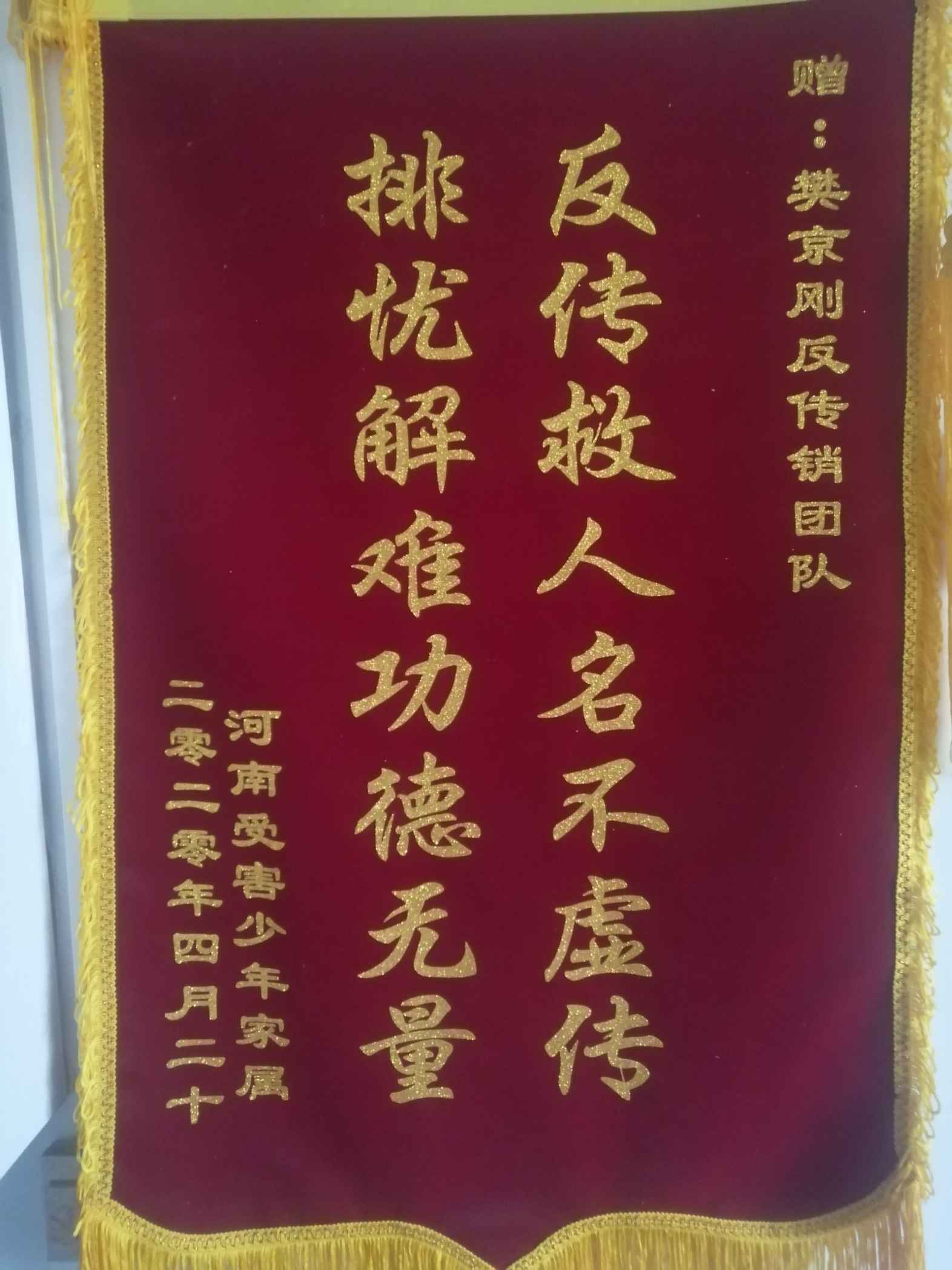 浙江荣誉证书